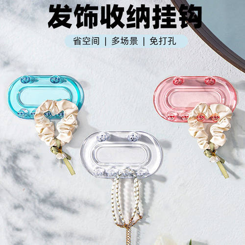 隐形透明挂钩门后厨房卧室浴室收纳架多功能置物架免打孔墙壁挂架
