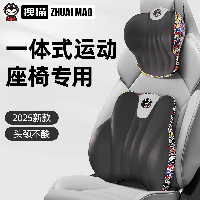 汽车腰靠腰枕记忆棉腰垫靠背护腰腰部支撑靠垫车用座椅腰托头枕,汽车用品/电子/清洗/改装,头枕,淘宝优惠券,粉丝福利购,淘宝优惠卷