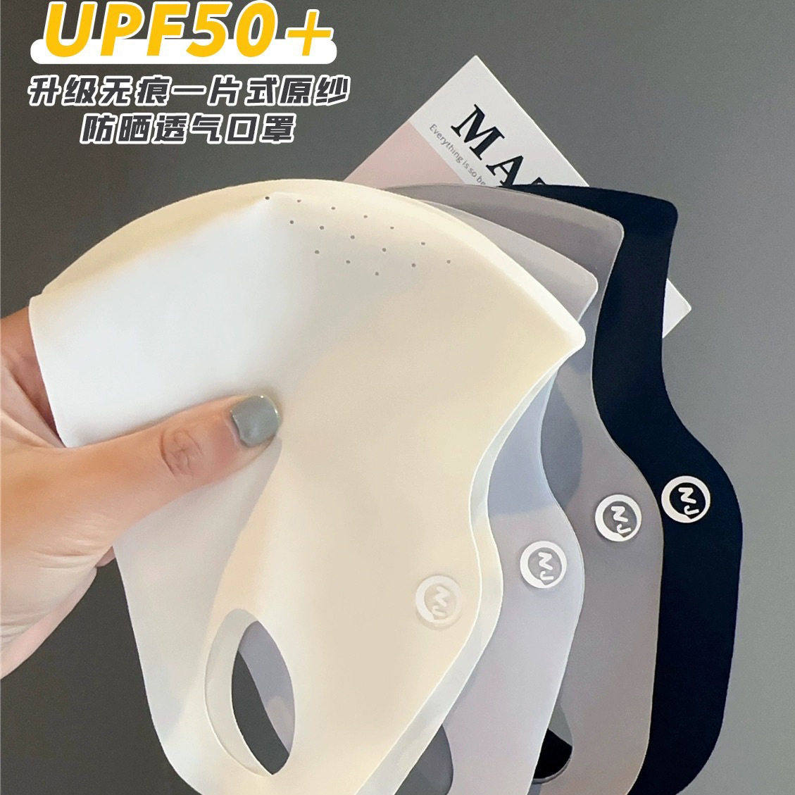 2025夏季新款女开车防紫外线立3D立体无痕透气护眼角防晒口罩,居家日用,口罩,淘宝优惠券,粉丝福利购,淘宝优惠卷