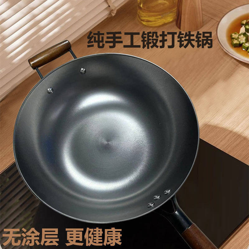 铁锅炒菜锅平底锅无涂层不粘锅电磁炉煤气灶通用中式健康无涂层,厨房/烹饪用具,锅组套装,淘宝优惠券,粉丝福利购,淘宝优惠卷