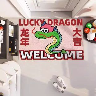 创意搞怪龙年入户地垫进门刮泥除尘可裁丝圈脚垫家用玄关防滑垫子