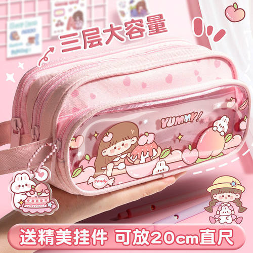 三层大容量手提可视笔袋学生铅笔袋颜值卡通防水多功能文具袋