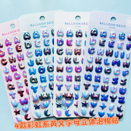 彩色英文字母立体泡棉贴3D手机壳笔记本平板电脑手账装饰泡壳贴纸