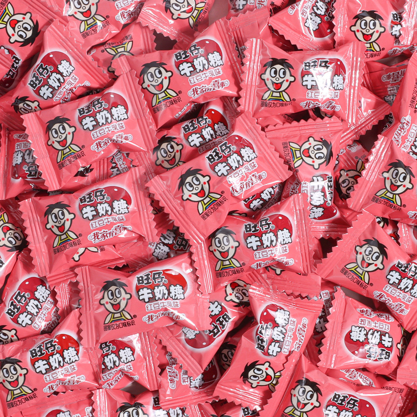 旺旺牛奶糖喜糖袋装红豆牛乳味喜糖结婚糖果散装儿童软糖零食