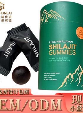 现货罐装 喜来芝软糖 tk爆品亚马逊SHILAJIT Gummies源头软糖工厂
