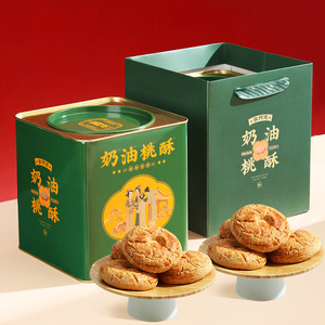 张阿庆奶油桃酥礼盒糕点饼干点心健康食品礼品送礼走亲戚送长辈