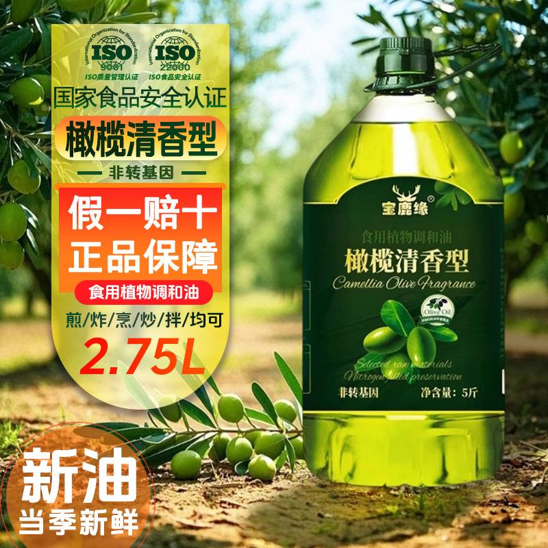 添加特级初榨橄榄油非转基