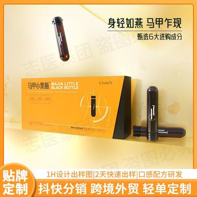 抖快爆款马甲小黑瓶梨果仙