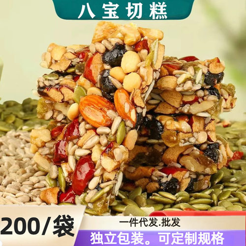 思华梦200克一袋新疆特产核桃仁好吃的坚果零食糕点食品八宝切糕