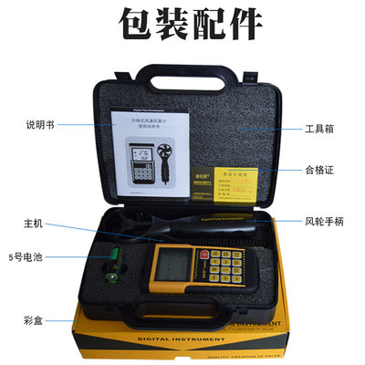 风速仪风量仪风速风量风温仪风速表 风量表 风温计泰克曼TD8902