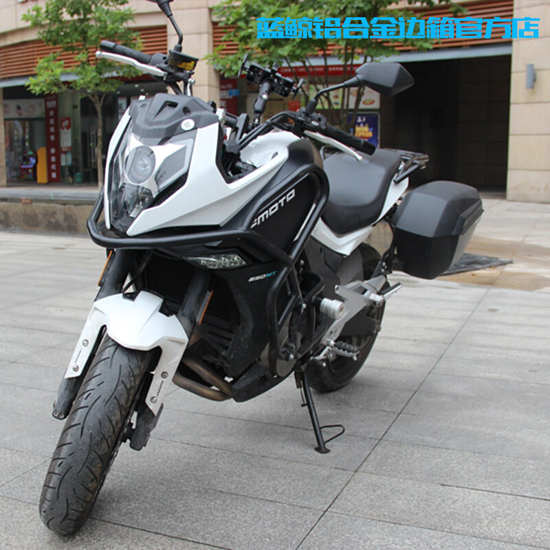 定制春风650mt夏德边箱旅行版650mt改装边箱加装三箱侧箱支架配件