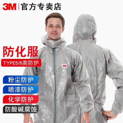 4570防护服防化服防尘服连体带帽防化学品喷洒喷漆实验室耐酸碱