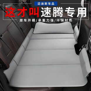 适用于大众速腾后排睡垫车载旅行床后座免充气轿车内睡觉神器折叠