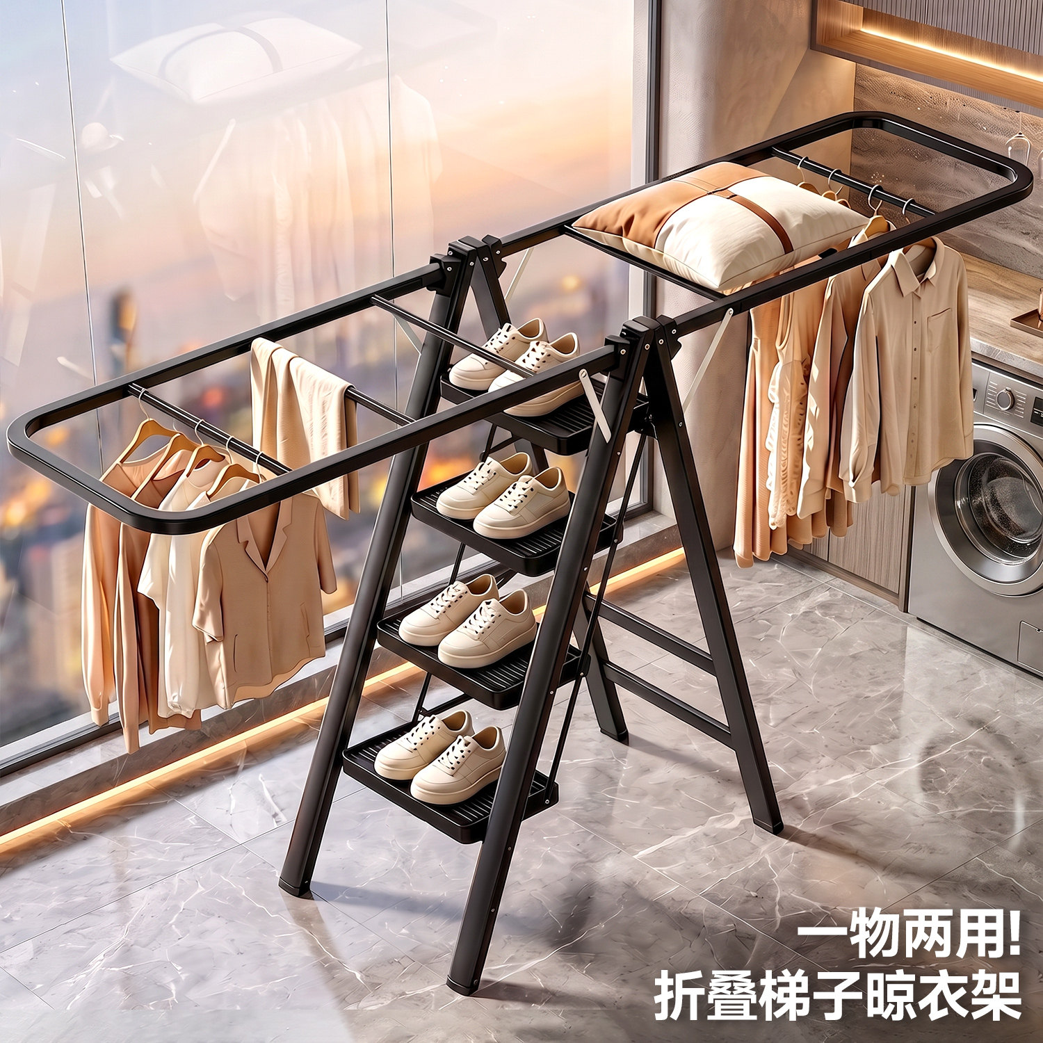 多功能家用梯,搬家打扫都好用