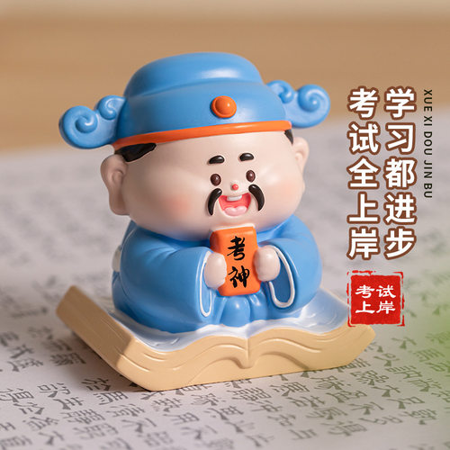 国潮文曲星佛系好运来桌面摆件