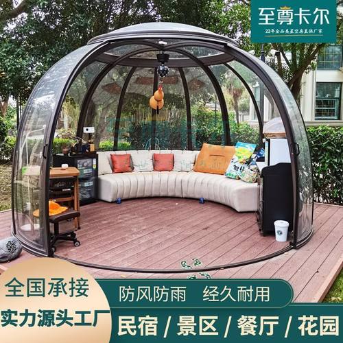 户外家庭星空房移动餐厅民宿简易阳光房庭院透光隔热高PC端泡泡屋