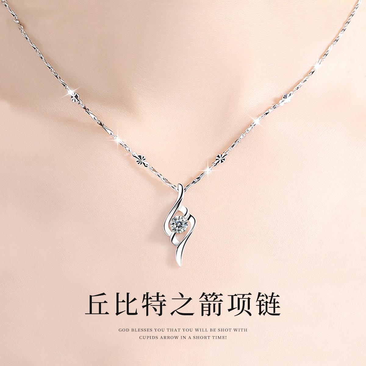 S999纯银项炼女生款丘比特之箭轻奢小众生日情人节礼物送女友老婆