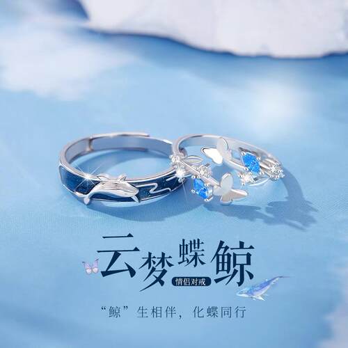 S999纯银对戒2024新爆款小众设计情侣款戒指一对生日礼物送男女友