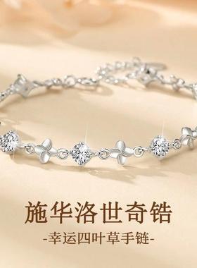 S999纯银四叶草手链女生2025新款爆款手镯女七夕情人节礼物送女友