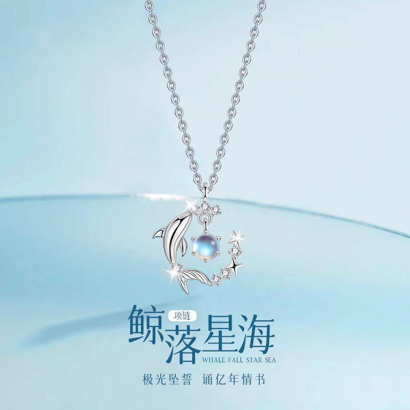 星海S999纯银项链女2025新爆款小众设计链520情人节礼物送友老婆