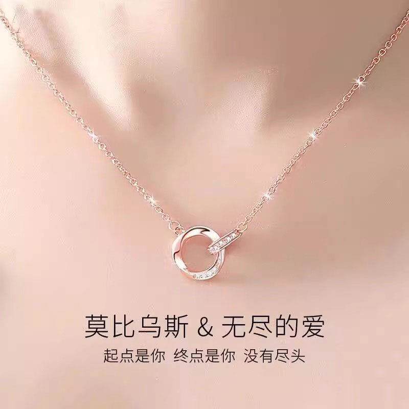 S999纯银莫比乌斯环项炼女款轻奢小众高级感锁骨炼生日礼物送女友