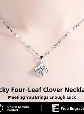 黛西博士项炼女士999纯银四叶草吊坠送给女友的七夕情人节礼物