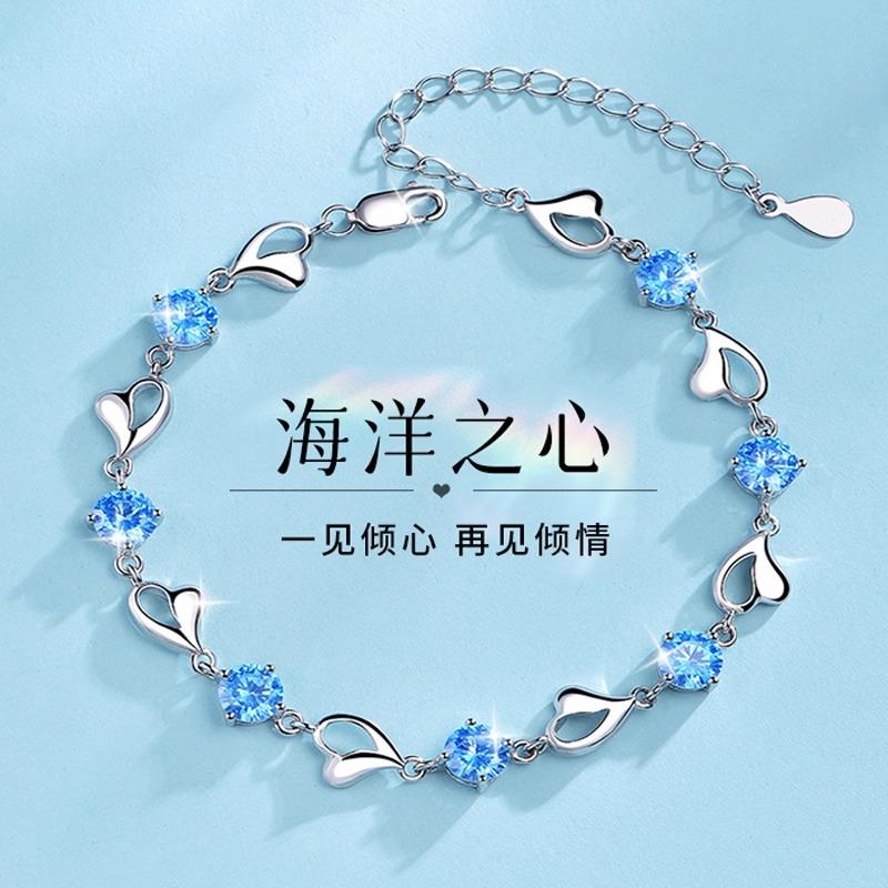 s999纯银海洋之心水晶手链女轻奢小众高级感送女友送闺蜜生日礼物
