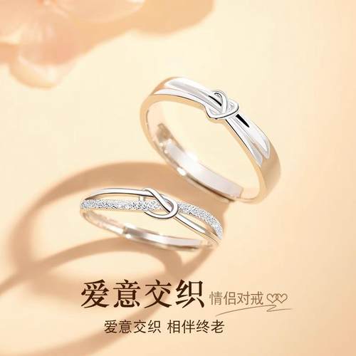 正品s999纯银情侣对戒一对戒指足银轻奢520情人节礼物送女友