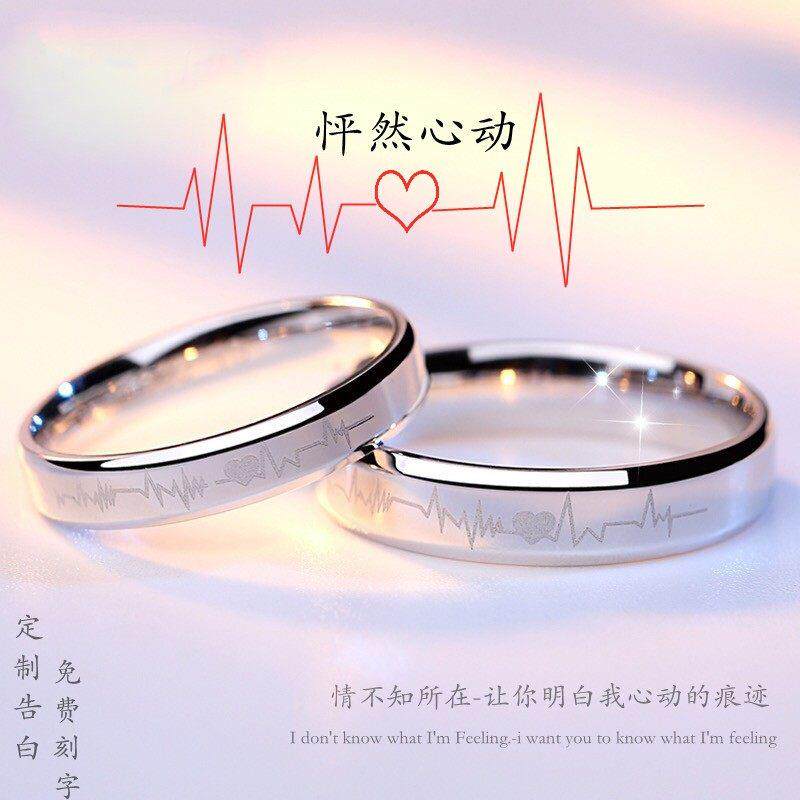 官方正品纯银s999情侣戒指一对戒男女款结婚七夕情人节礼物送女友