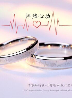 官方正品纯银s999情侣戒指一对戒男女款结婚七夕情人节礼物送女友
