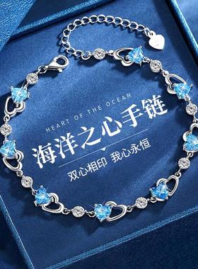 海洋之心999纯银手链女生轻奢2025新款爆款生日礼物送女友送老婆