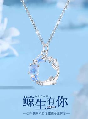 S999纯银项炼女生吊坠炼2025新款轻奢高级感礼物送女朋友