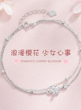 樱花手链女生S999纯银轻奢小众精致高级感2024新款生日礼物送女友
