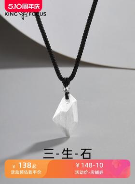 999纯银三生石项链男高级感男士款银吊坠男生520情人节礼物送男友