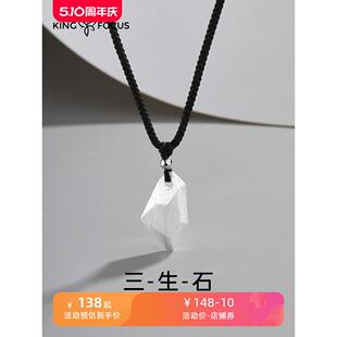 999纯银三生石项链男高级感男士款银吊坠男生520情人节礼物送男友