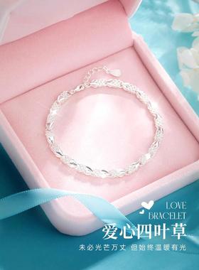 四叶草999纯银手链女生2025新款轻奢小众精致高级感七夕礼物送友