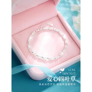 四叶草999纯银手链女生2025新款轻奢小众精致高级感七夕礼物送友