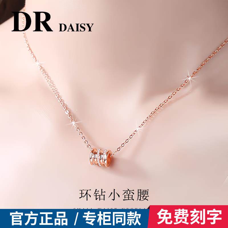 官方DR dais小蛮腰项链999纯银女轻奢小众高级感玫瑰金银饰送女友