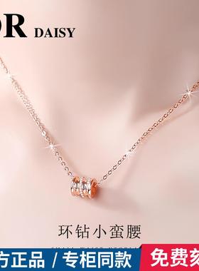 官方DR dais小蛮腰项链999纯银女轻奢小众高级感玫瑰金银饰送女友