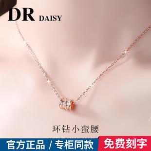官方DR dais小蛮腰项链999纯银女轻奢小众高级感玫瑰金银饰送女友