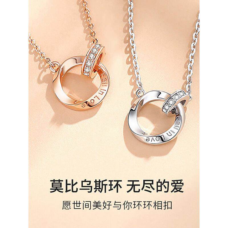 纯银情侣项炼莫比乌斯环吊坠刻字轻奢锆石情人节专属女友生日礼物