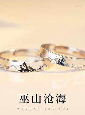 情侣戒指一对999纯银男女款对戒足银可调节送女友七夕情人节礼物