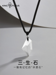 许愿石999纯银男项链男士男朋友男款银吊坠生日礼物送男生高级感