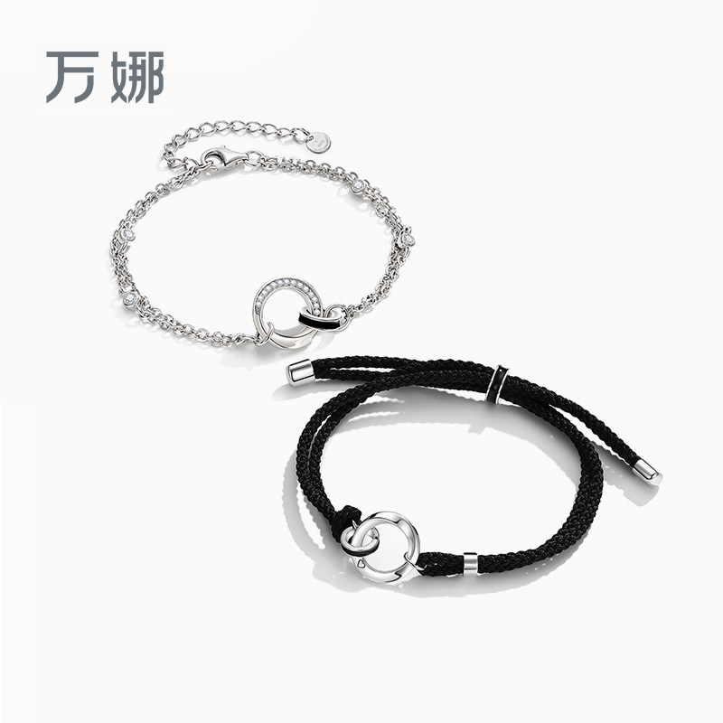 万娜小双环手链情侣款纯银莫比乌斯环手绳520情人节礼物送女友