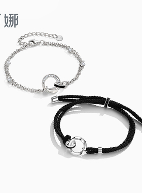 万娜小双环手链情侣款纯银莫比乌斯环手绳520情人节礼物送女友