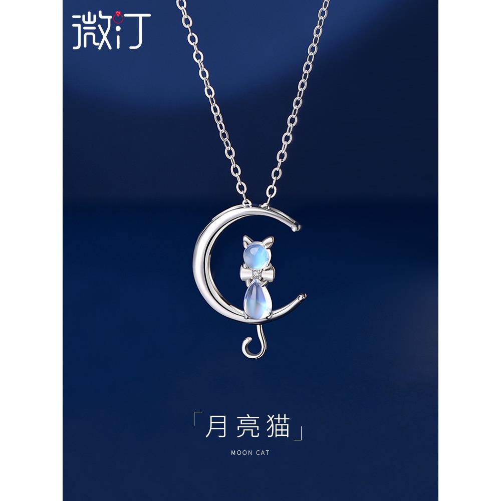 月亮猫咪项炼999纯银月光石轻奢高级感2025新款七夕节礼物送女友