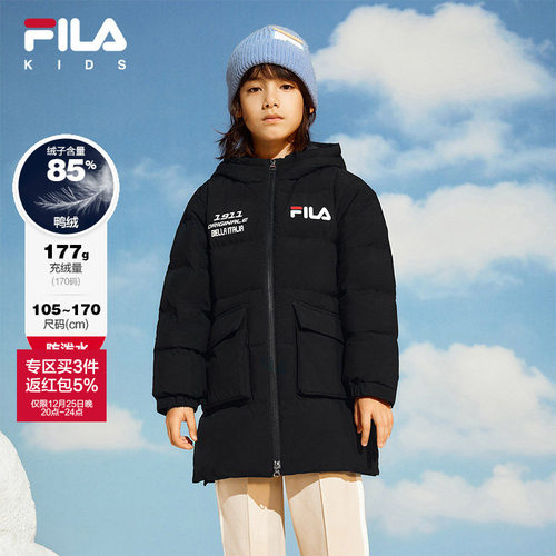 FILA斐乐男女童羽绒服