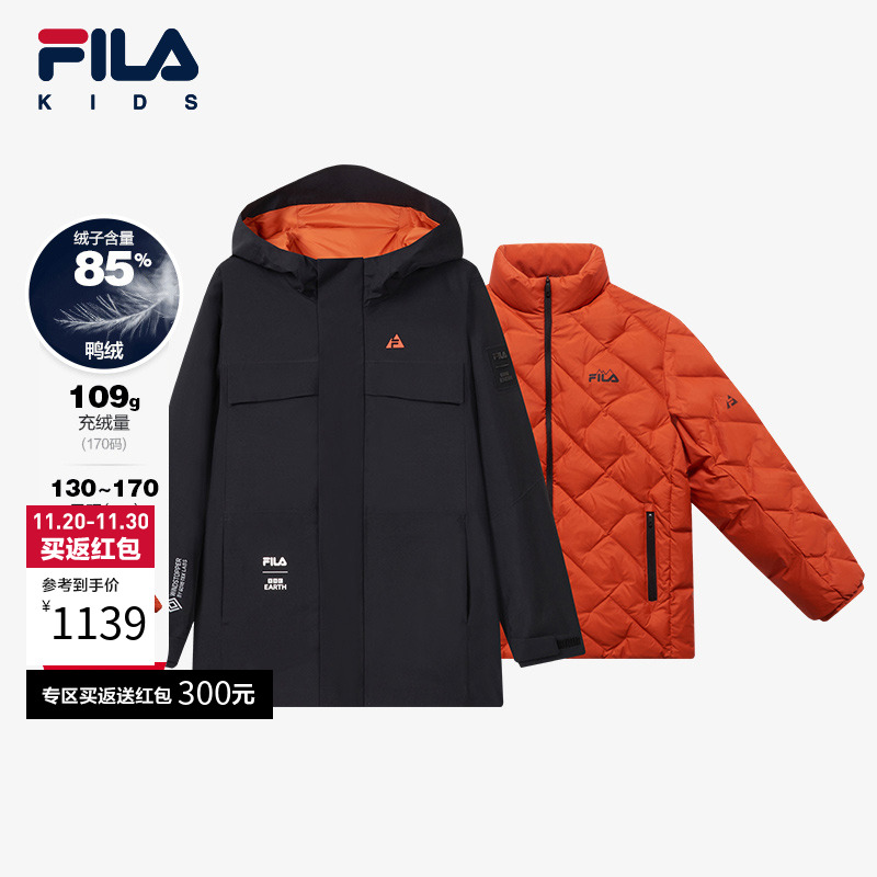 FILA斐乐儿童梭织羽绒两件套