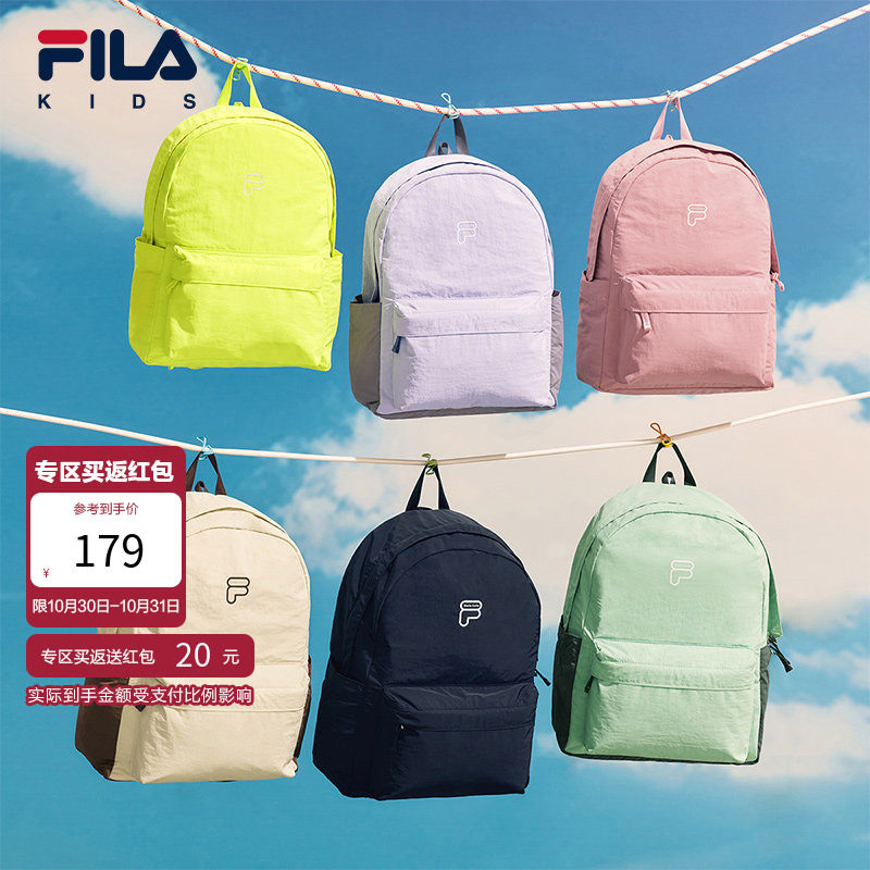 FILA斐乐儿童书包2025新款男女生小学生户外轻量休闲背包双肩包