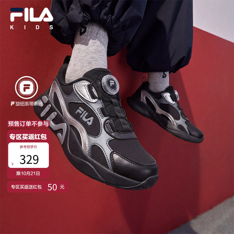 【MIND-流星】FILA 斐乐童鞋儿童跑步鞋2026冬新款男女大童运动鞋